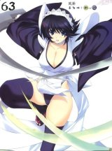 BUY NEW tasuku iizuki - 181140 Premium Anime Print Poster